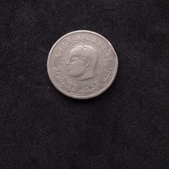 Tunisian Half Dinar ( 1976 - 1983)