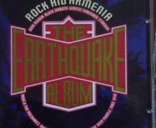 The Earthquake Album CD (Rush, Sabbath, Rainbow, Genesis, Maiden, etc)
