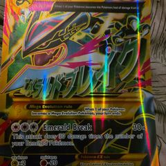 Jumbo pokemon cards