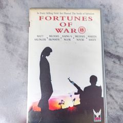 Fortunes Of War  War Movie   Vhs