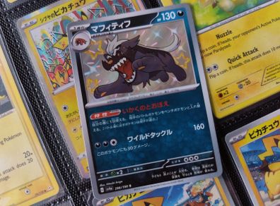 Mabosstiff ! Shiny Rare ! from Shiny Treasure EX Set ! 2023 ! Japanese Pokemon Card !
