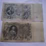 Czar-Russia. 5 State Credit Notes (1909-1912) 5, 10, 25, 100 & 500 Rubles Image 5
