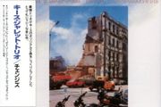 The Keith Jarret Trio  |  CHANGES