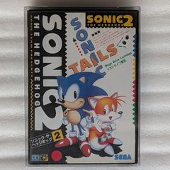 Sonic The Hedgehog 2 - Sega Megadrive - Japan Import