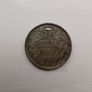 1/4 Rupee 1939 Image 2