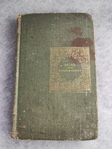 1896 Bells & Pomegranates First Series (26269)