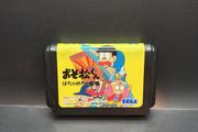Osomatsu Kun Sega Mega Drive Ntsc Japanese