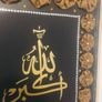 Islamic Art Image 4