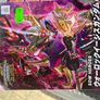Mega Value SD Gundam Bundle Image 2