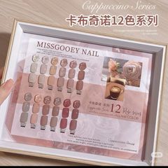 Nail