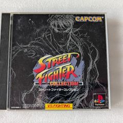 Street Fighter Collection - Sony PlayStation 1 - Japan Import