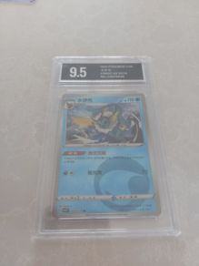 Pokemon Vaporeon Graded 9.5