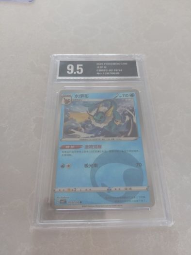 Pokemon Vaporeon Graded 9.5