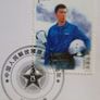 Chinese first day cover , stamps , 90th anniversary of the people's liberation army, communist china ,,,  (28) Image 2