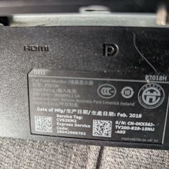 Dell Monitor