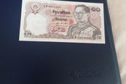 UNC 1980 Thailand 10 Baht Banknote