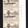 1975 Vatican City Fountains Commemorative Stamps Marigan strip of 5 Mint Never Hinged (MNH) Image 2