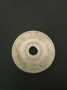 Rare 1941 Palestinian 20mils coin