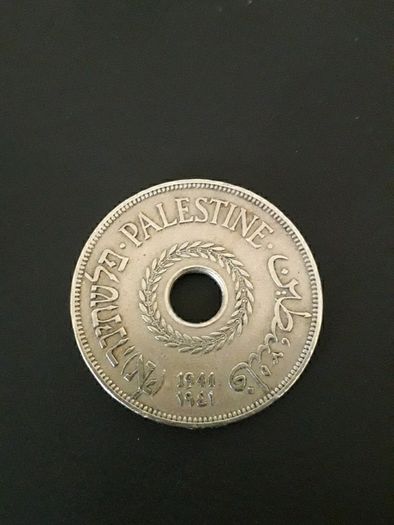 Rare 1941 Palestinian 20mils coin
