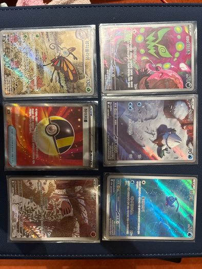 Pokemon TCG Illustration Rare Cards - Korean