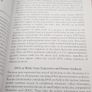 The Science of Addiction: From Neurobiology to Treatment, Carlton K.Erickson Image 5