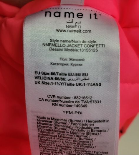 Girls Ski Jacket 12-18mths