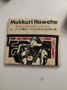 Mukkuri Hawahe