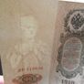 Czar-russia. 2 Huge Notes: 500 &100 Rubles (1910-1912) Image 6