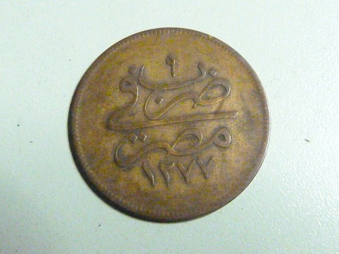 Old Egyptian coin