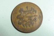 Old Egyptian coin