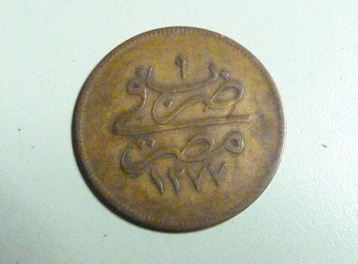 Old Egyptian coin