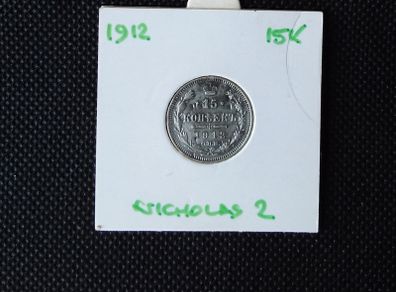 Russia : Nicholas II 1912 , 15 Kopeks Silver Coin