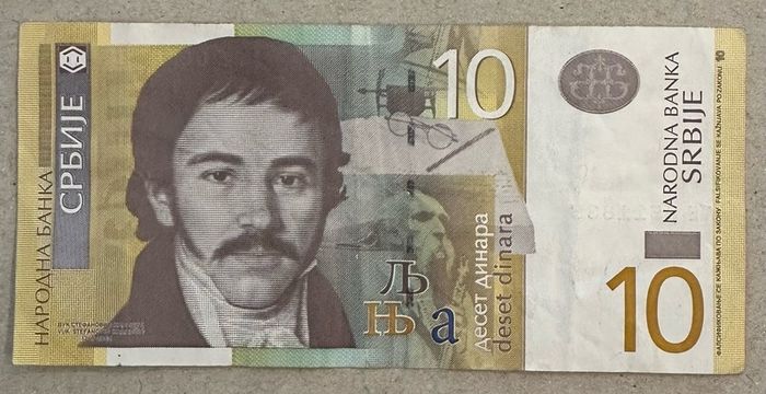 Serbia 10 Dinara 2006 Banknote