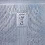 Silver tone case, stamped M to E, D18 post 7e Image 2