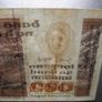 1982 Central Bank of Ireland 50 Pounds note. B Series Image 6