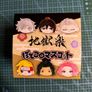 Hell's Paradise Jigokuraku anime plushie figure manga Japan Gabimaru Asaemon Yamada Sagiri Image 4
