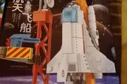 Rocket And Launch Pad Lego