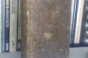 The Spectator with Sketches of The Lives of The Authors and Explanatory Notes Vol. III. Published by Cuthell and Martin (LP125)