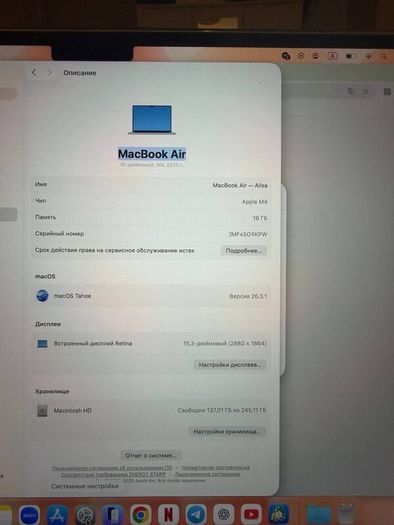 MacBookAir