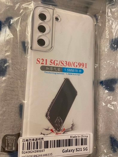 Samsung Galaxy S21 5G Shockproof Cases