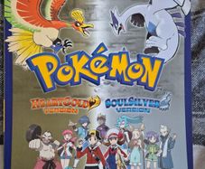 Pokemon HeartGold and SoulSilver Strategy Guide