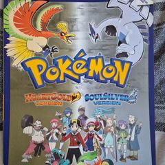 Pokemon HeartGold and SoulSilver Strategy Guide