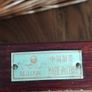 Vintage Abacus (Red Lion) 1950 - 70 Image 4