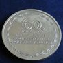 Lenin USSR Vintage East Germany 60 years of the October Revolution 1917 - 1977 Image 2