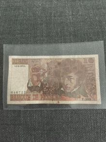 10 Francs 1977