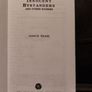 John B Keane Book Bundle Image 8
