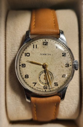 Rare watch!