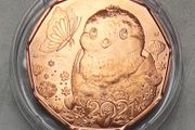 Austria 5 Euro Copper Uncirculated Coin 2021 - A Little Miracle - Easter Coins