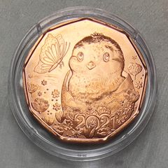 Austria 5 Euro Copper Uncirculated Coin 2021 - A Little Miracle - Easter Coins