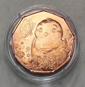 Austria 5 Euro Copper Uncirculated Coin 2021 - A Little Miracle - Easter Coins